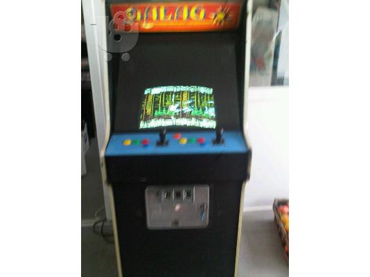 PoulaTo: ARCADE arcade galaga ηλεκτρονικο παιχνιδη 1980 κερμα